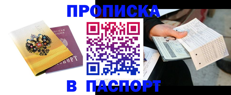 форма 3 в Курчалом